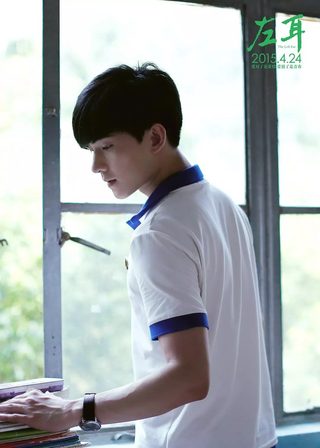 The Left Ear still 3