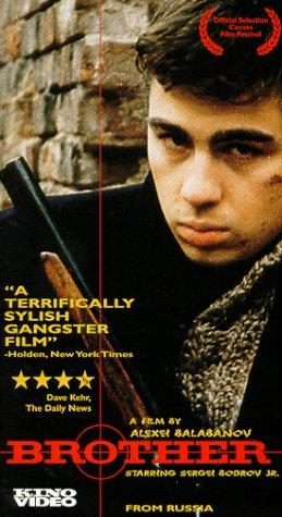 Brother still 2