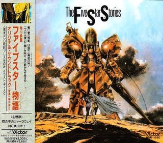 The Five Star Stories still 1
