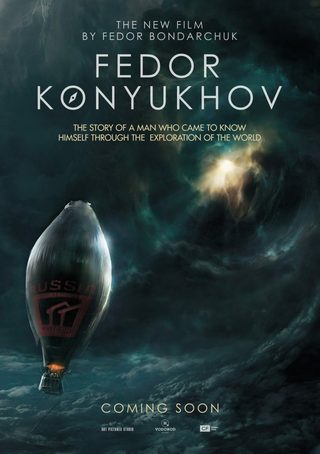 Lord of the Wind still 5