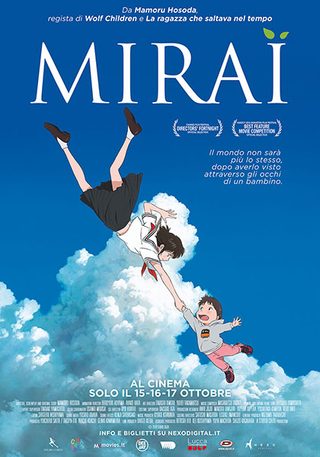Mirai still 5