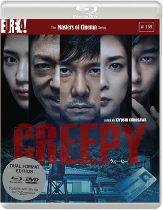 Creepy still 4