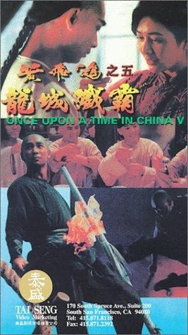 Once Upon a Time in China V still 2