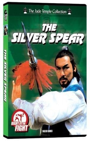 The Deadly Silver Spear still 4