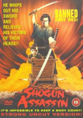 Shogun Assassin still 4