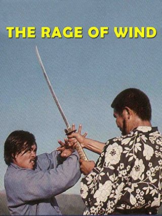 Rage of Wind still 1