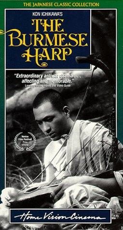 The Burmese Harp still 7