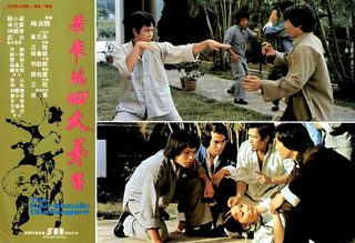 The Four Shaolin Challengers still 4