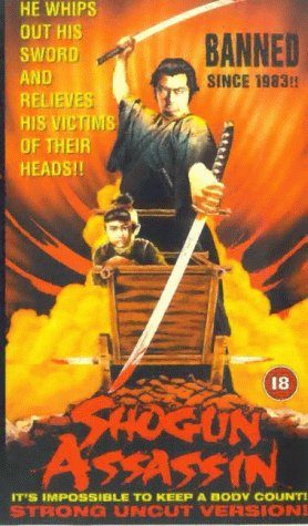 Shogun Assassin still 6