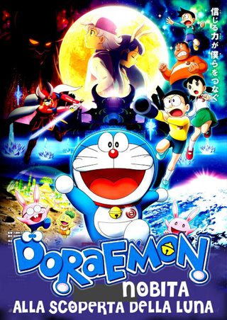 Doraemon: Nobita's Chronicle of the Moon Exploration still 1