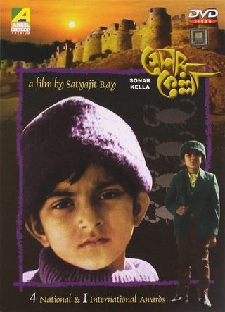 The Golden Fortress still 7