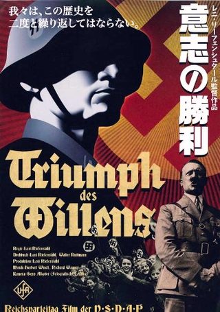 Triumph of the Will still 1