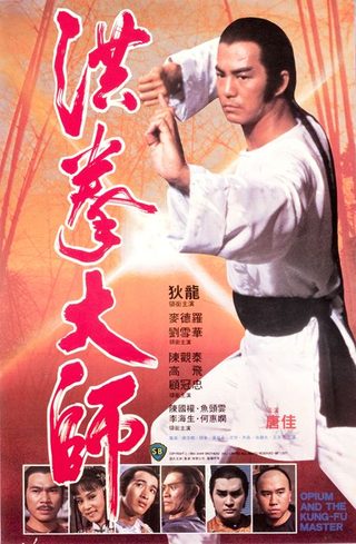 Opium and the Kung Fu Master still 5