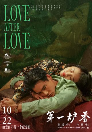 Love After Love still 5