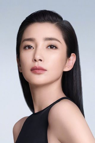 Bingbing Li, photo 3 of 3