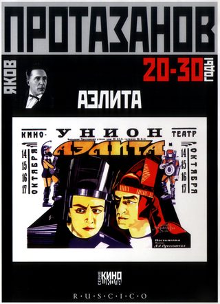 Aelita: Queen of Mars still 5