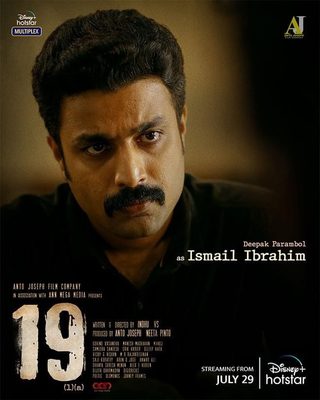 19(1)(a) still 5