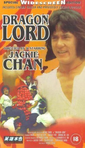 Dragon Lord still 5