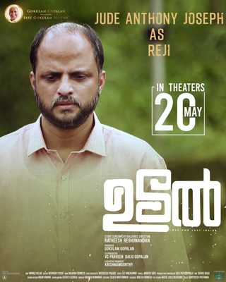 Udal still 1