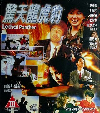 Lethal Panther still 8