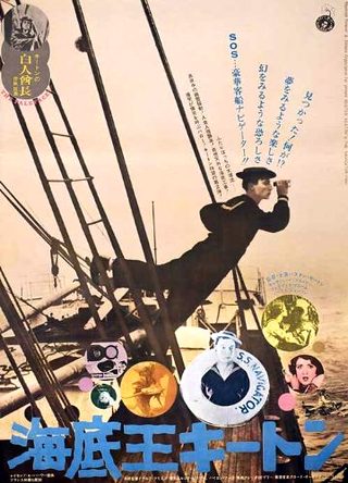 The Navigator still 3