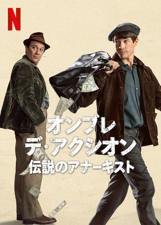 A Man of Action still 3