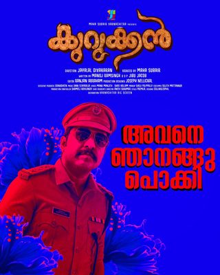 Kurukkan still 5