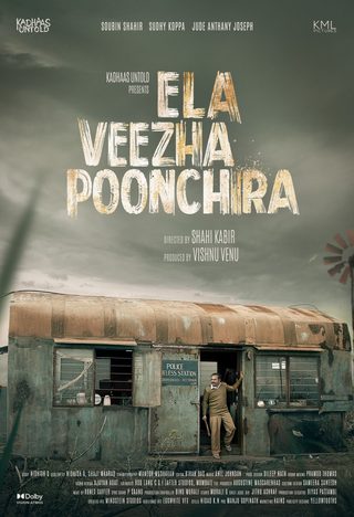 Elaveezhapoonchira still 8