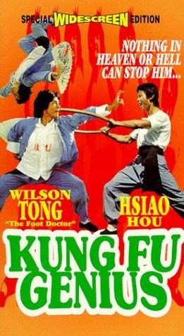 Kung Fu Genius still 3