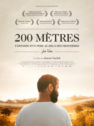 200 Meters still 1