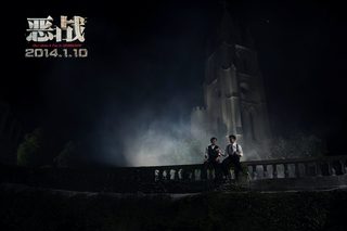 Once Upon a Time in Shanghai still 5