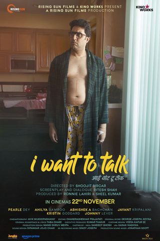 I Want To Talk still 4