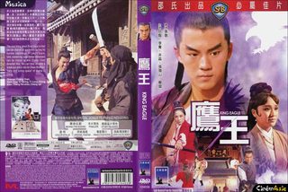 King Eagle still 7