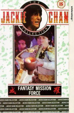 Dragon Attack still 3