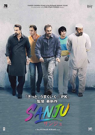 Sanju still 4