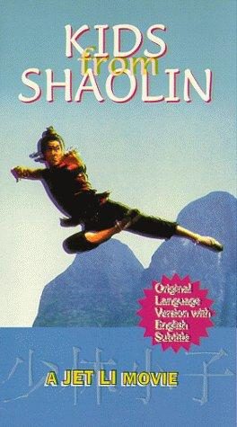 Shaolin Temple 2: Kids from Shaolin still 5