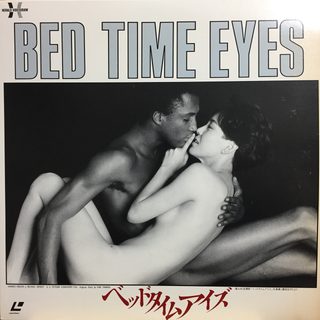 Bedtime Eyes still 4