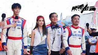 Race 1 still 5