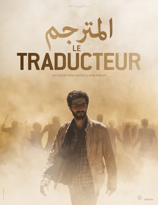 The Translator still 6