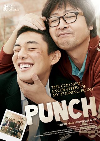 Punch still 6