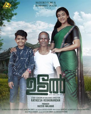 Udal still 3