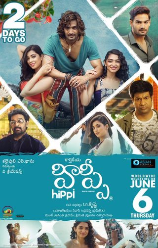 Hippi still 5