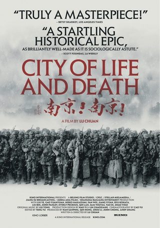 City of Life and Death still 1