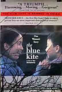 The Blue Kite still 1