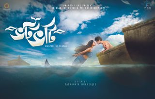 Bhotbhoti still 7