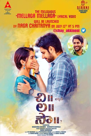 Chi La Sow still 1