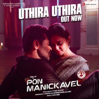 Pon Manickavel still 5