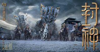 Creation of the Gods 1: Kingdom Of Storms still 6