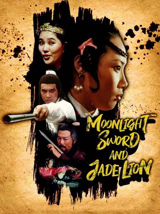 Moonlight Sword and Jade Lion still 5