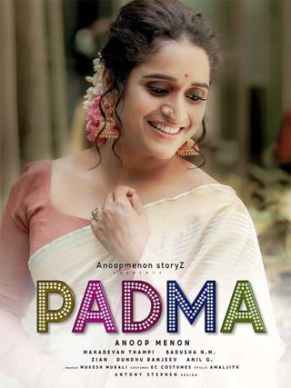 Padma still 5